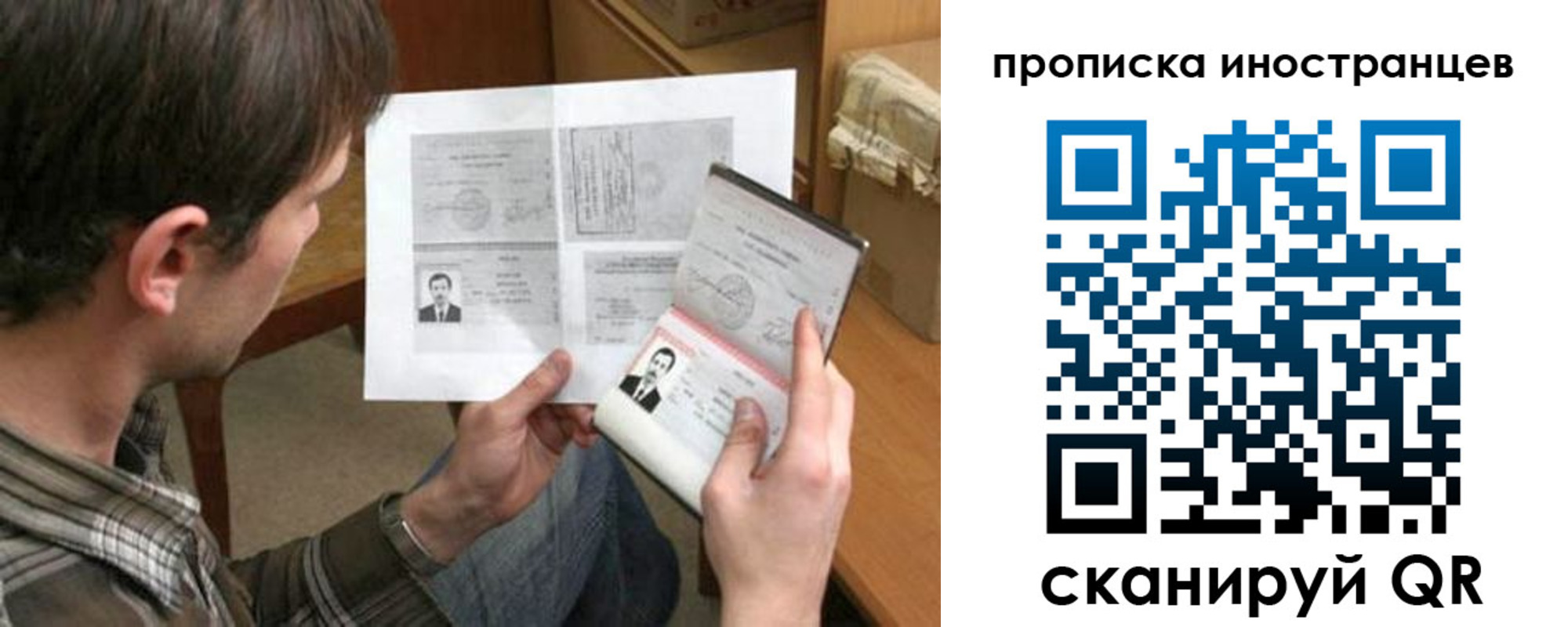купить прописку в Верхней Пышме