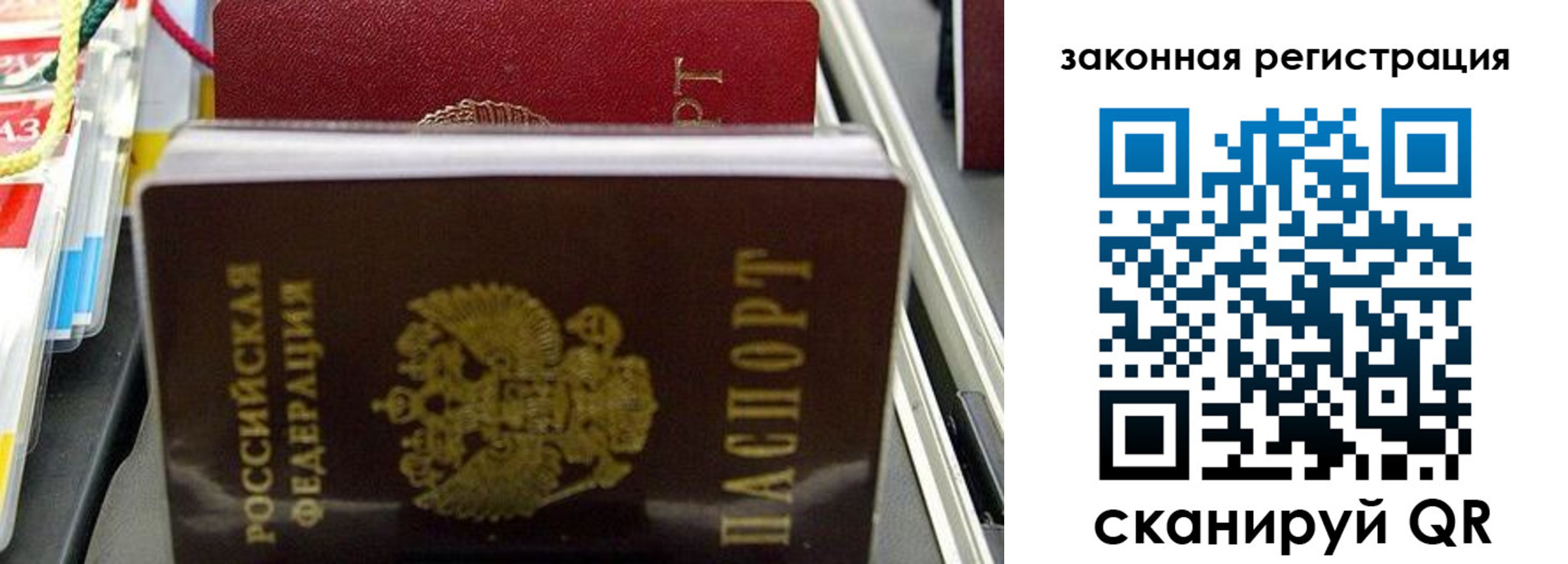 временная регистрация адрес в Верхней Пышме