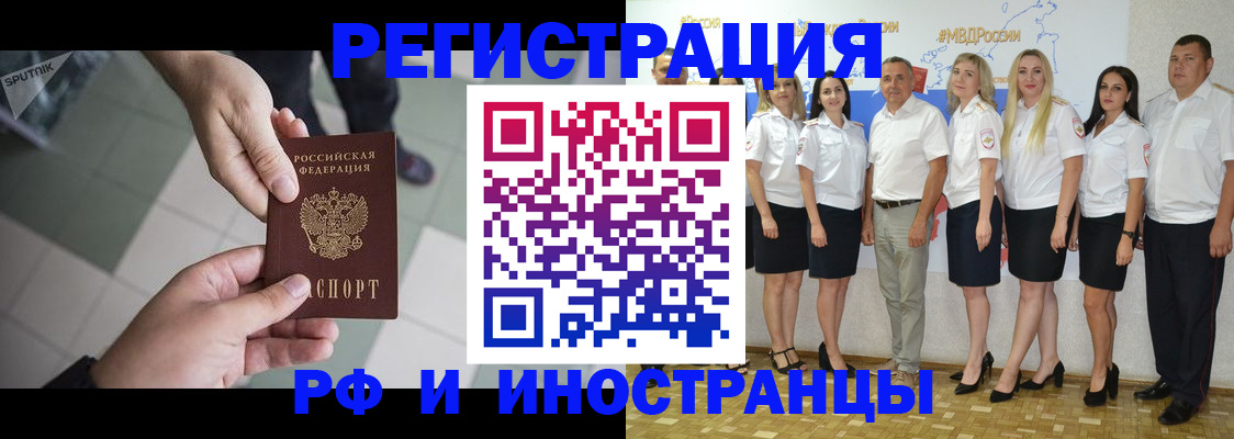временная регистрация адрес в Верхней Пышме