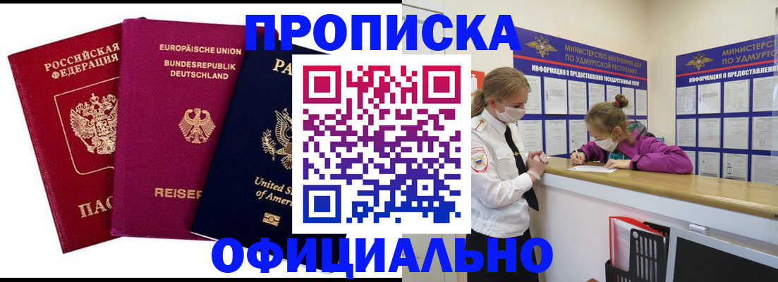 временная регистрация 2025 в Верхней Пышме