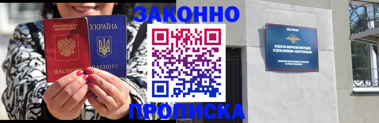 миграционный учет в Верхней Пышме